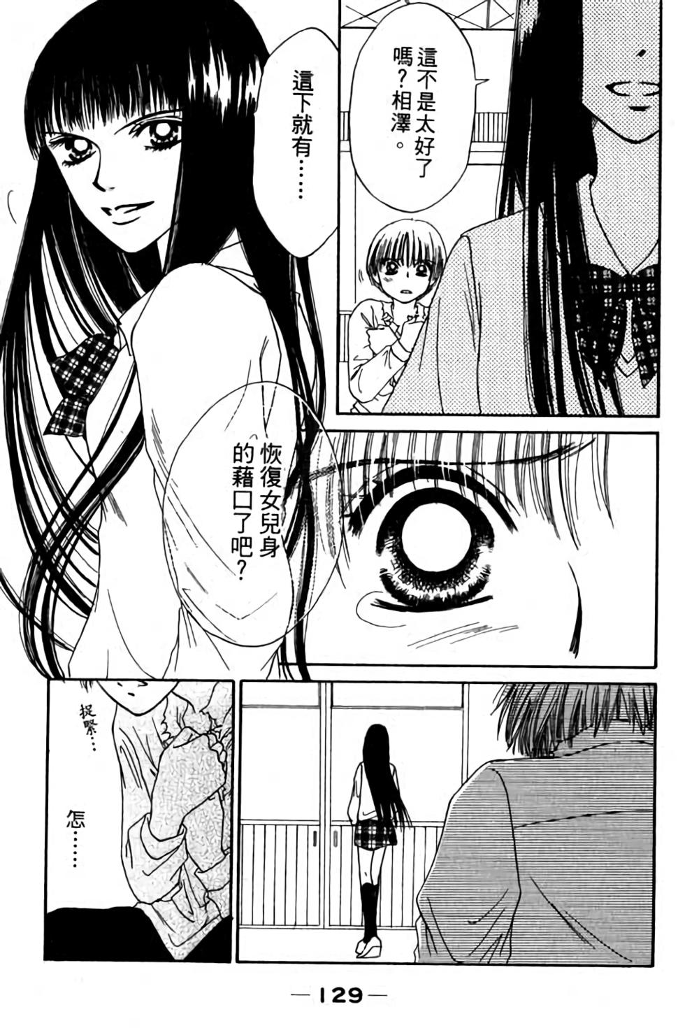 第127页