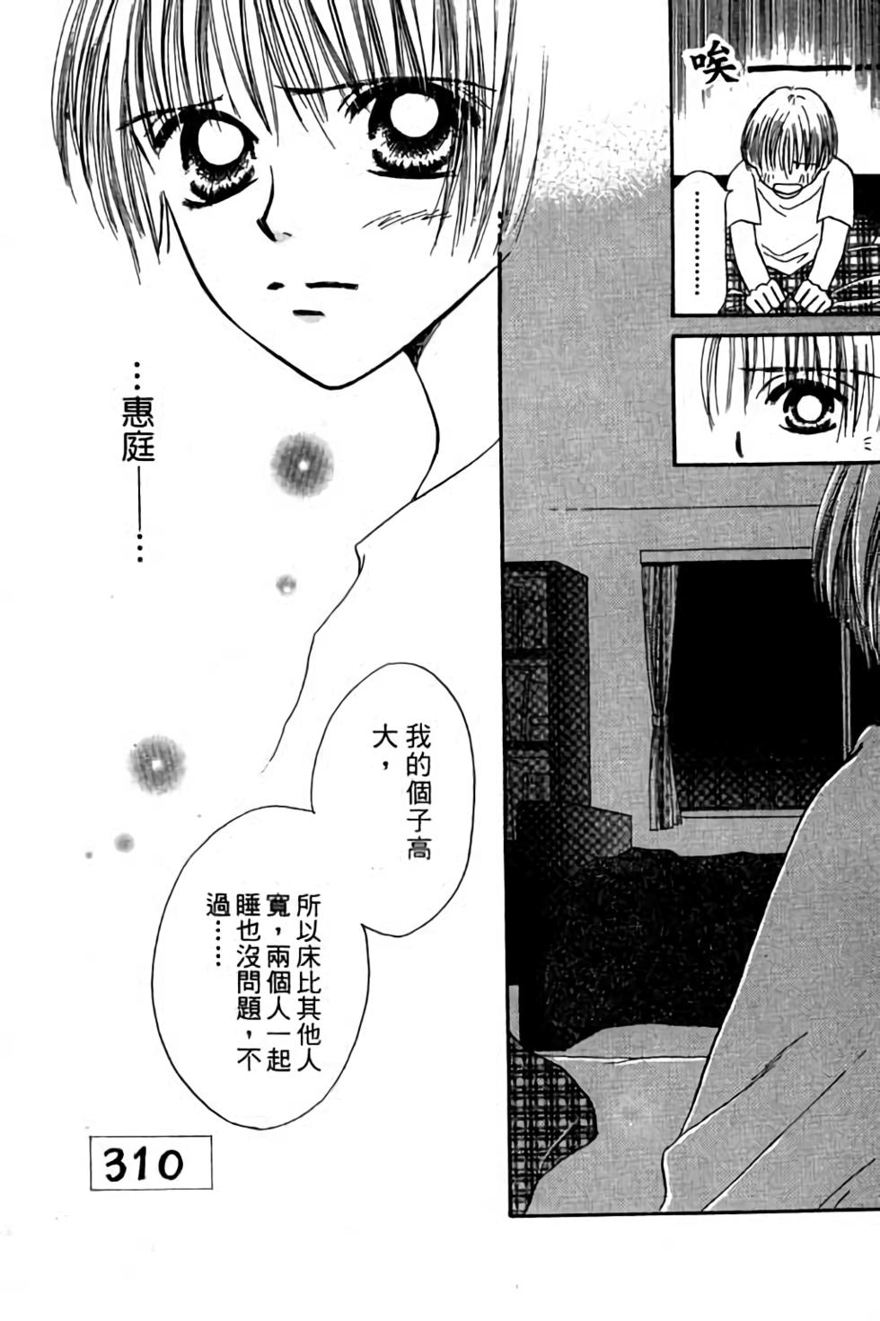 第132页