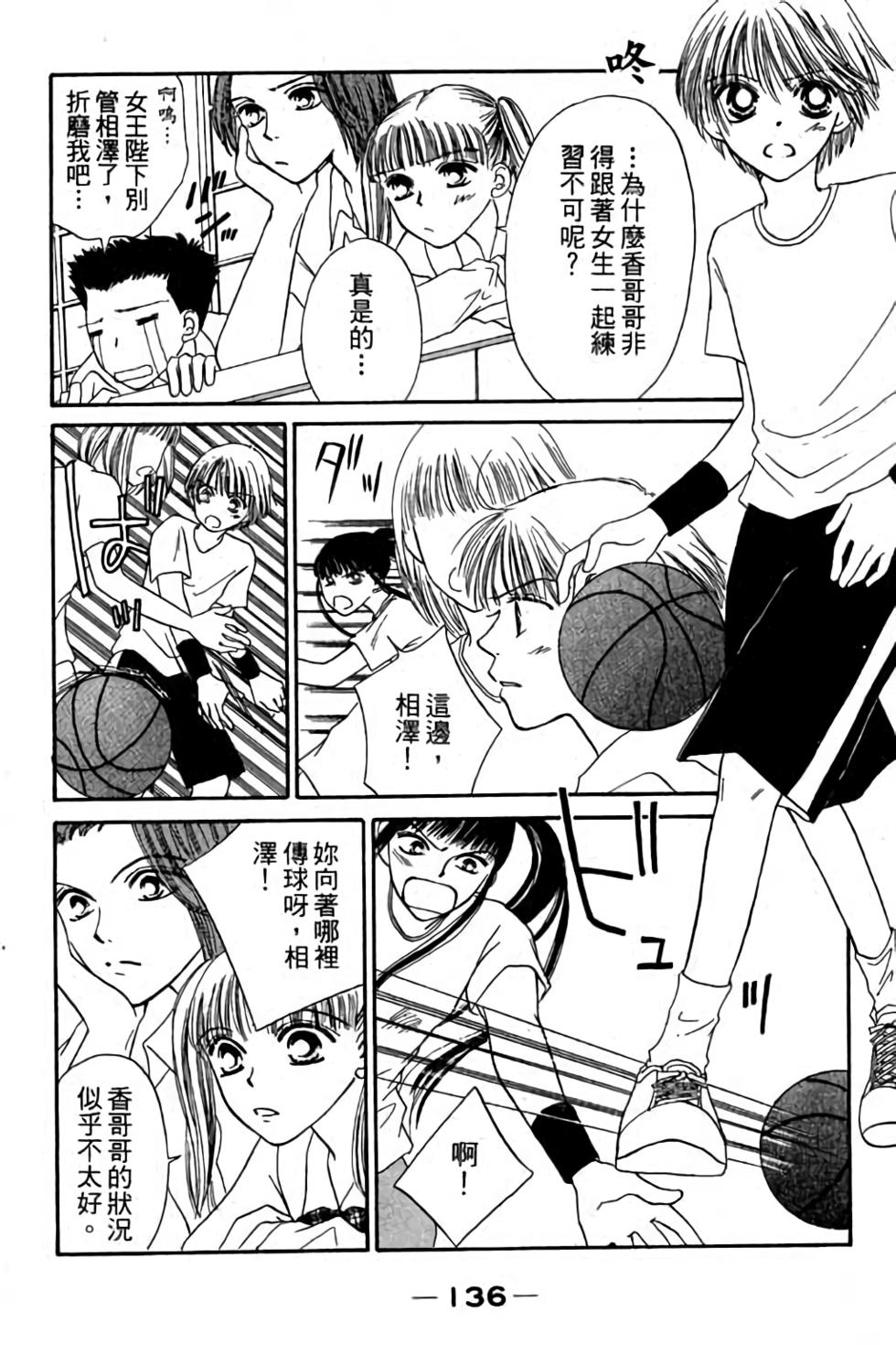 第134页
