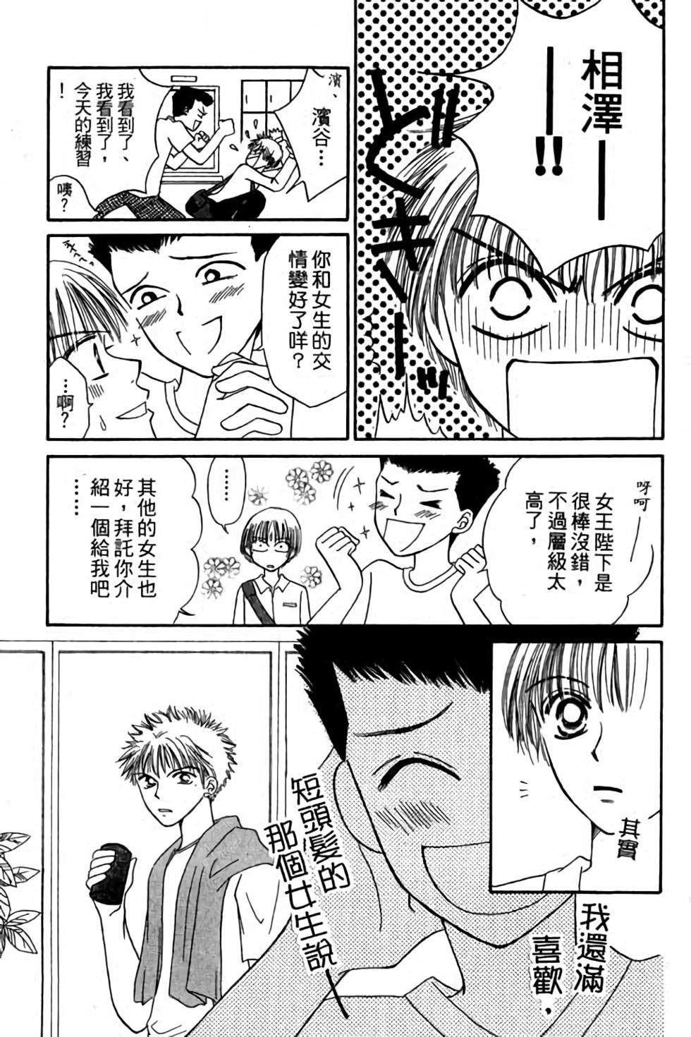 第137页
