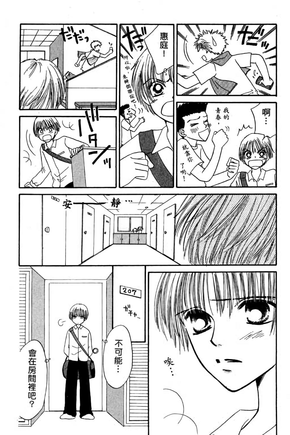 第138页
