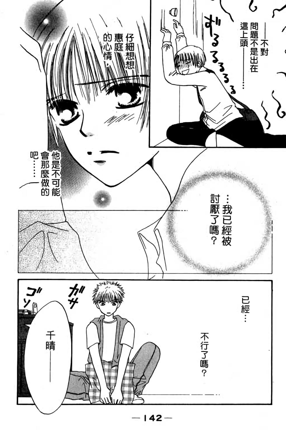 第140页