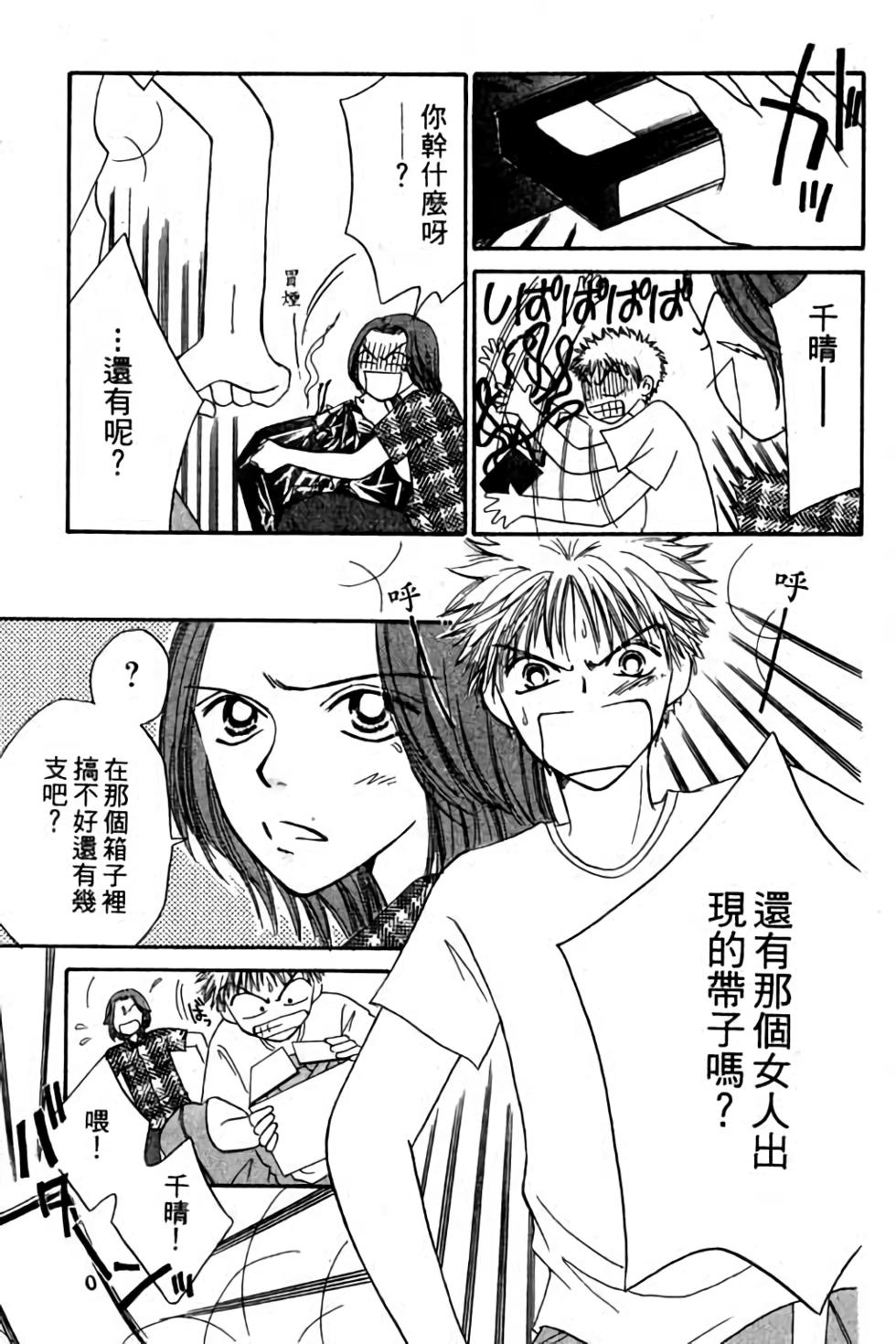 第143页