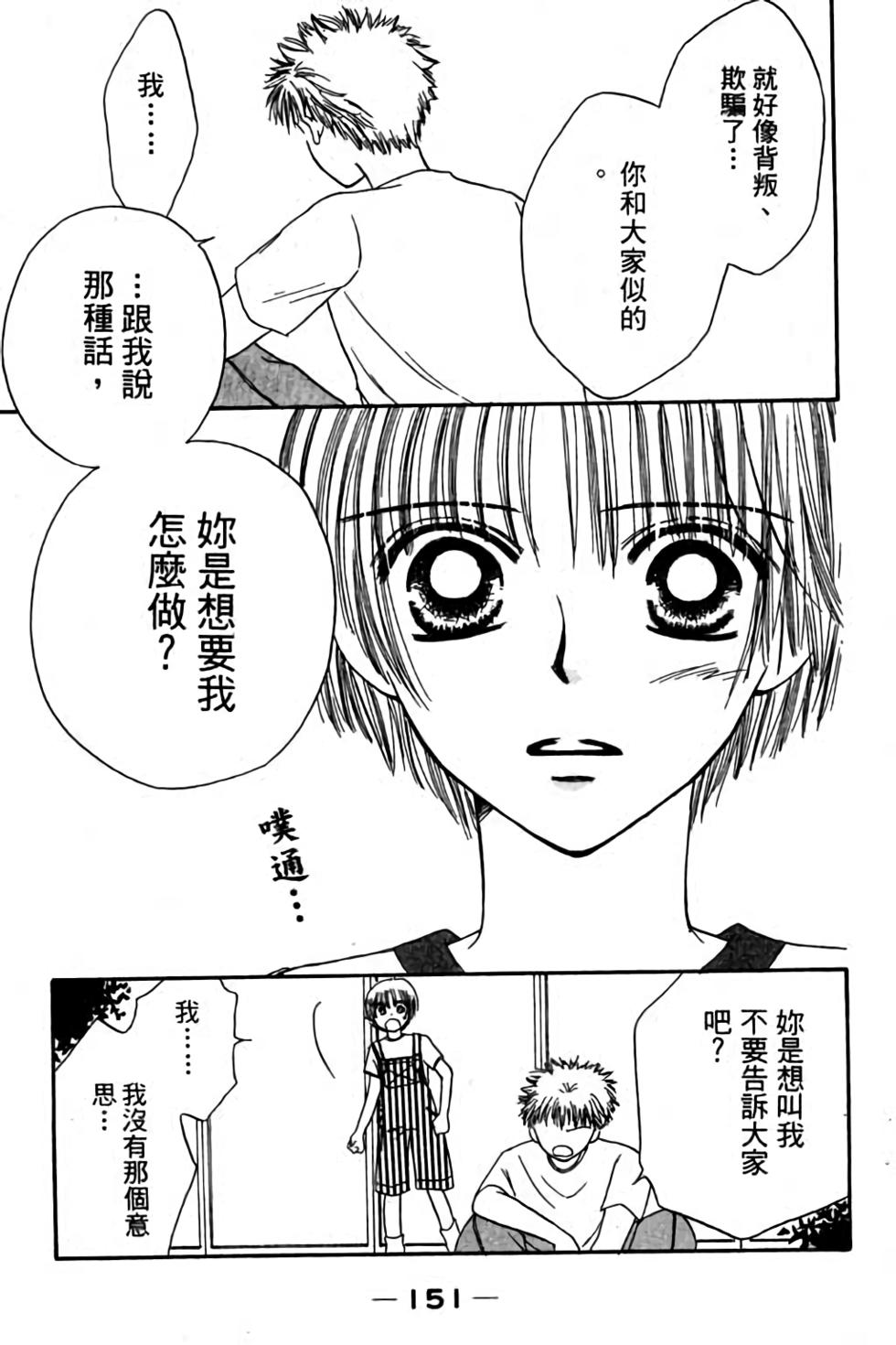 第149页