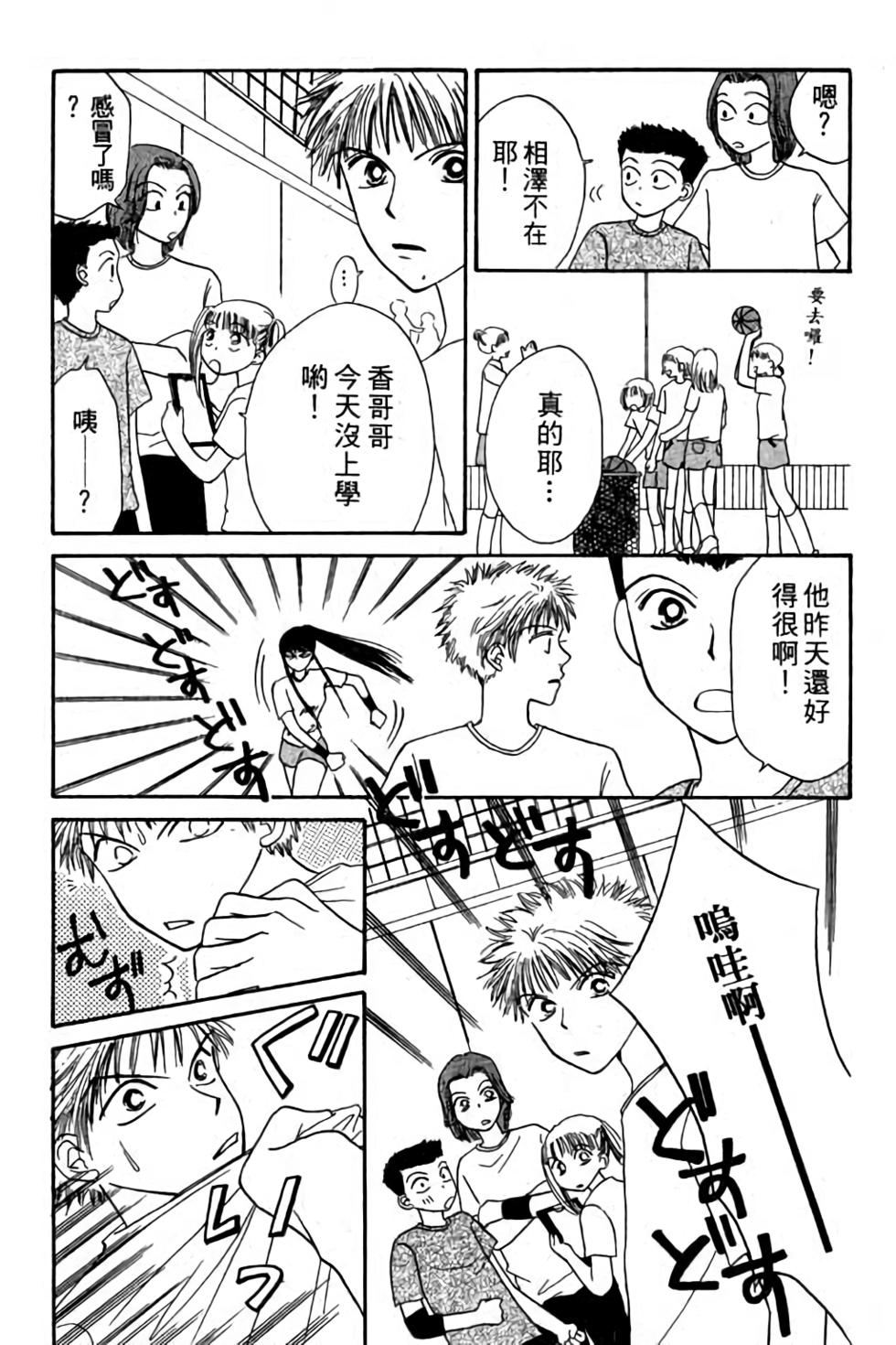 第155页