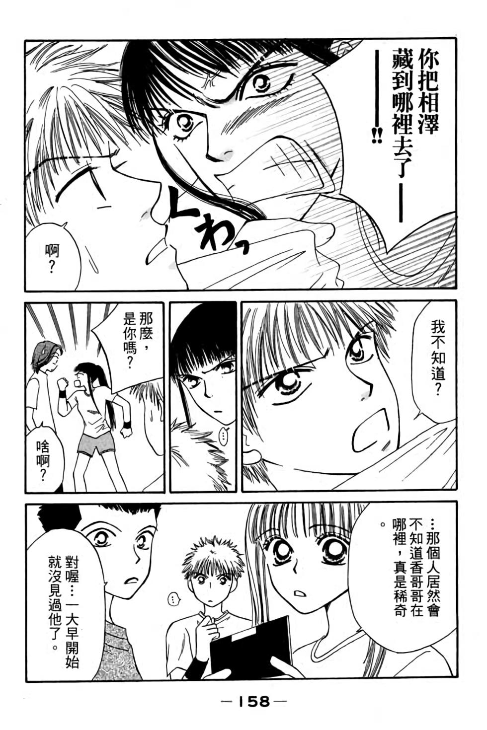 第156页
