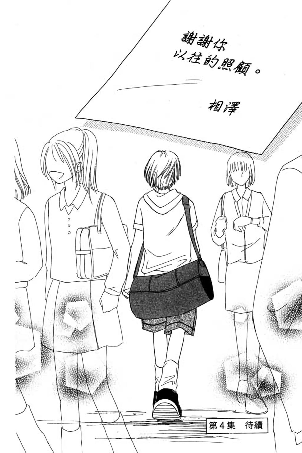 第160页