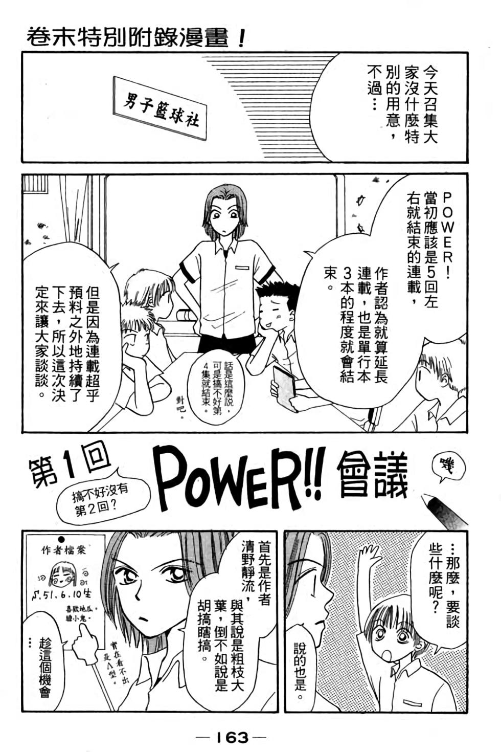 第161页