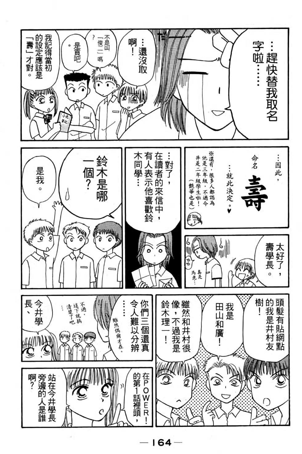 第162页