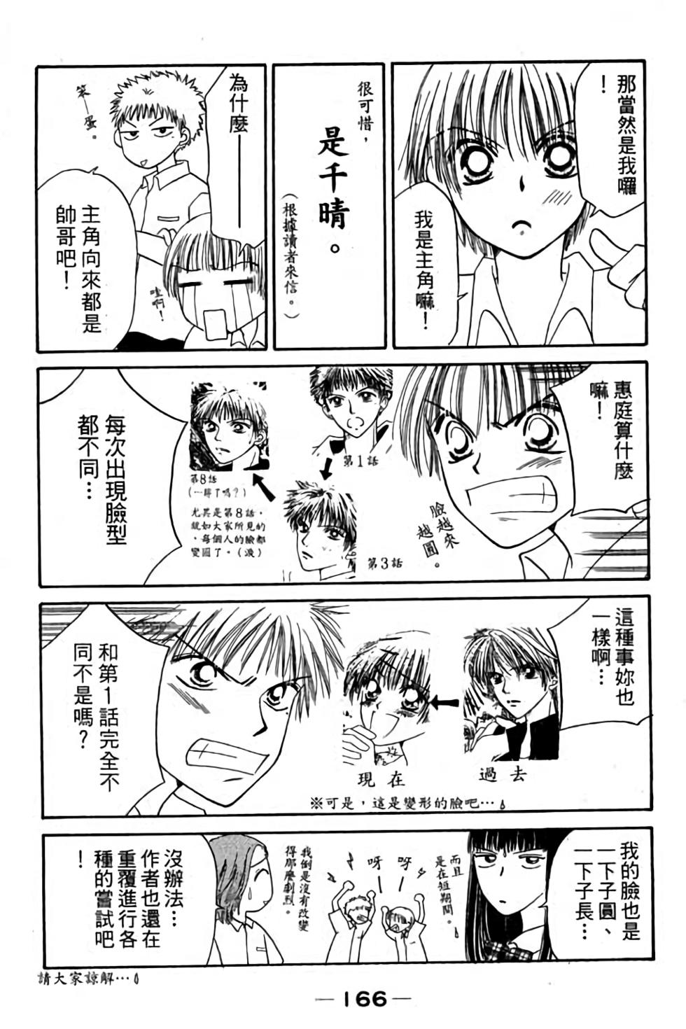 第164页