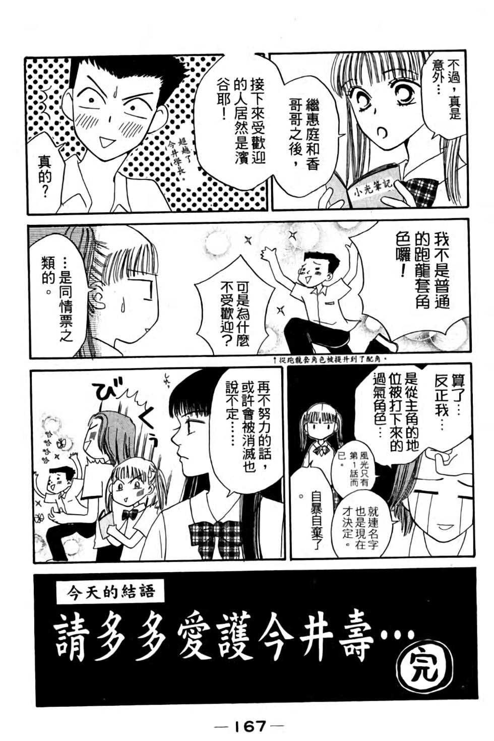 第165页