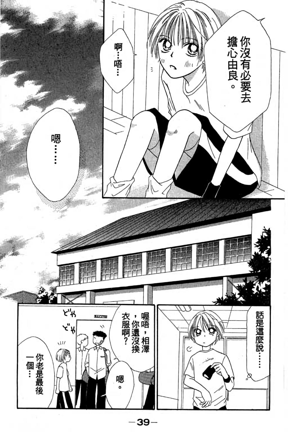第37页