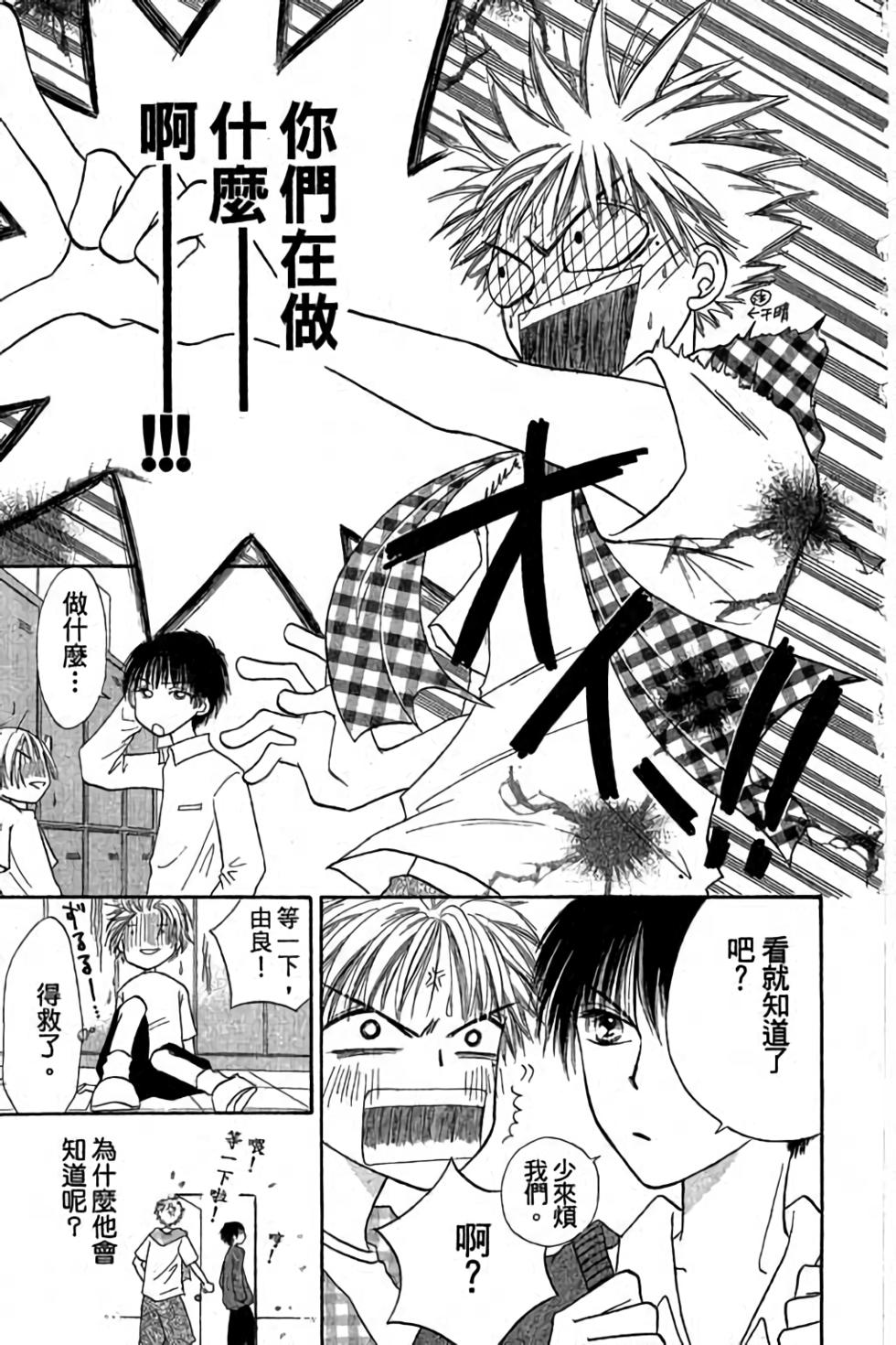 第49页