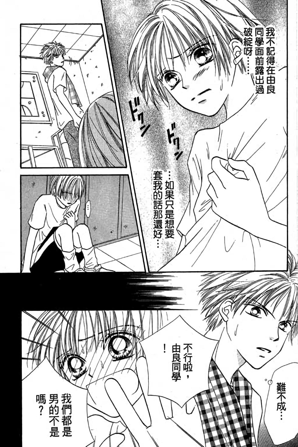 第50页