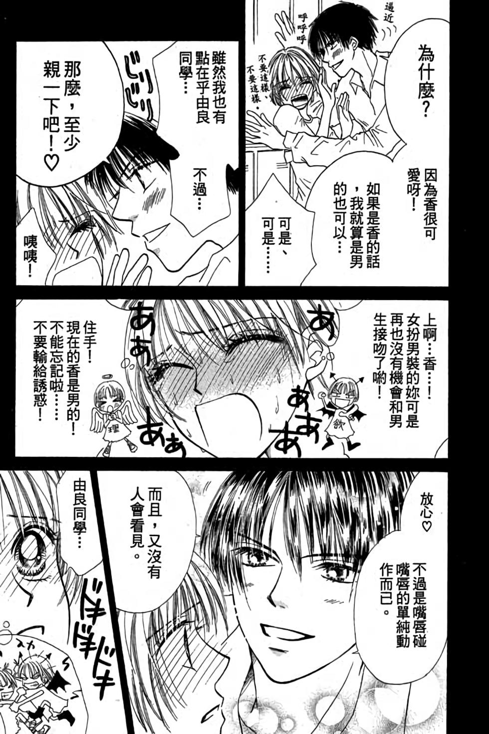 第51页