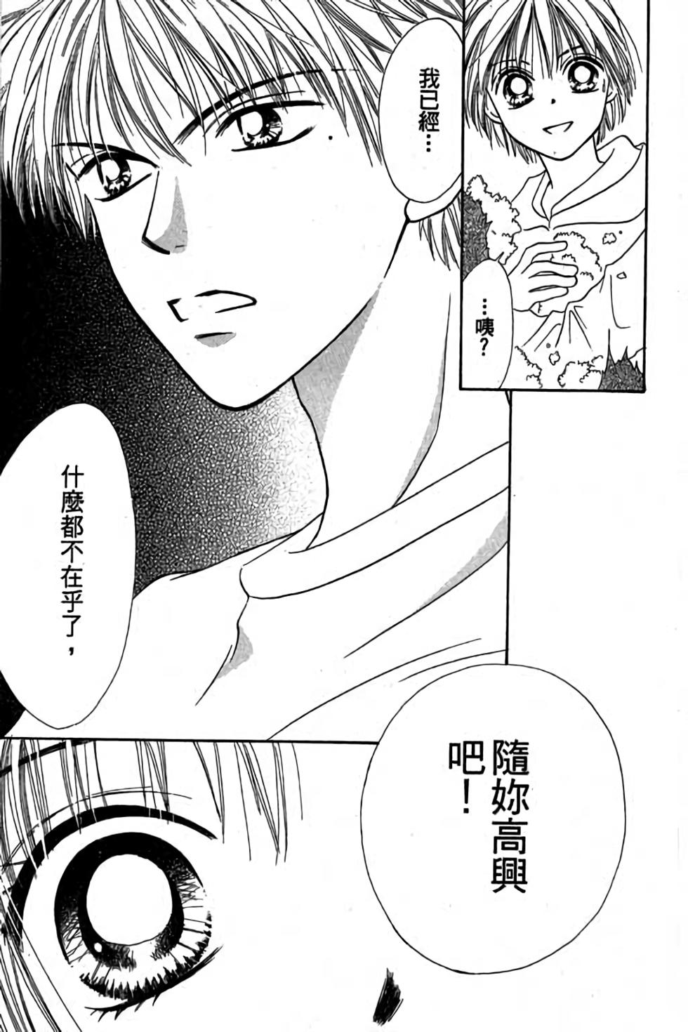 第67页