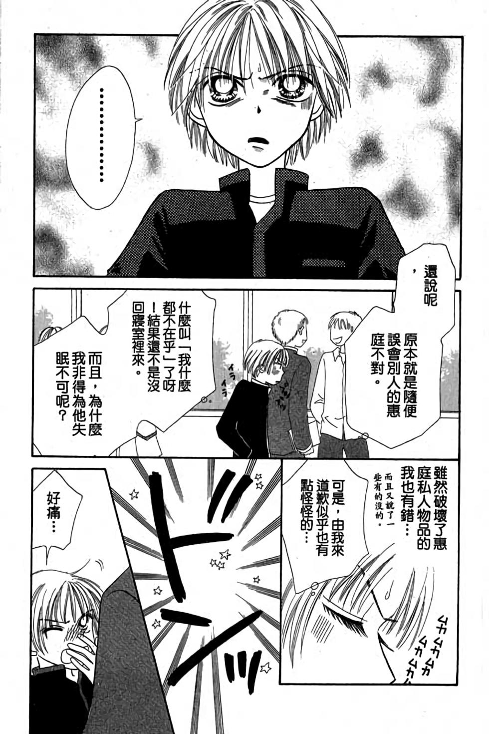 第69页