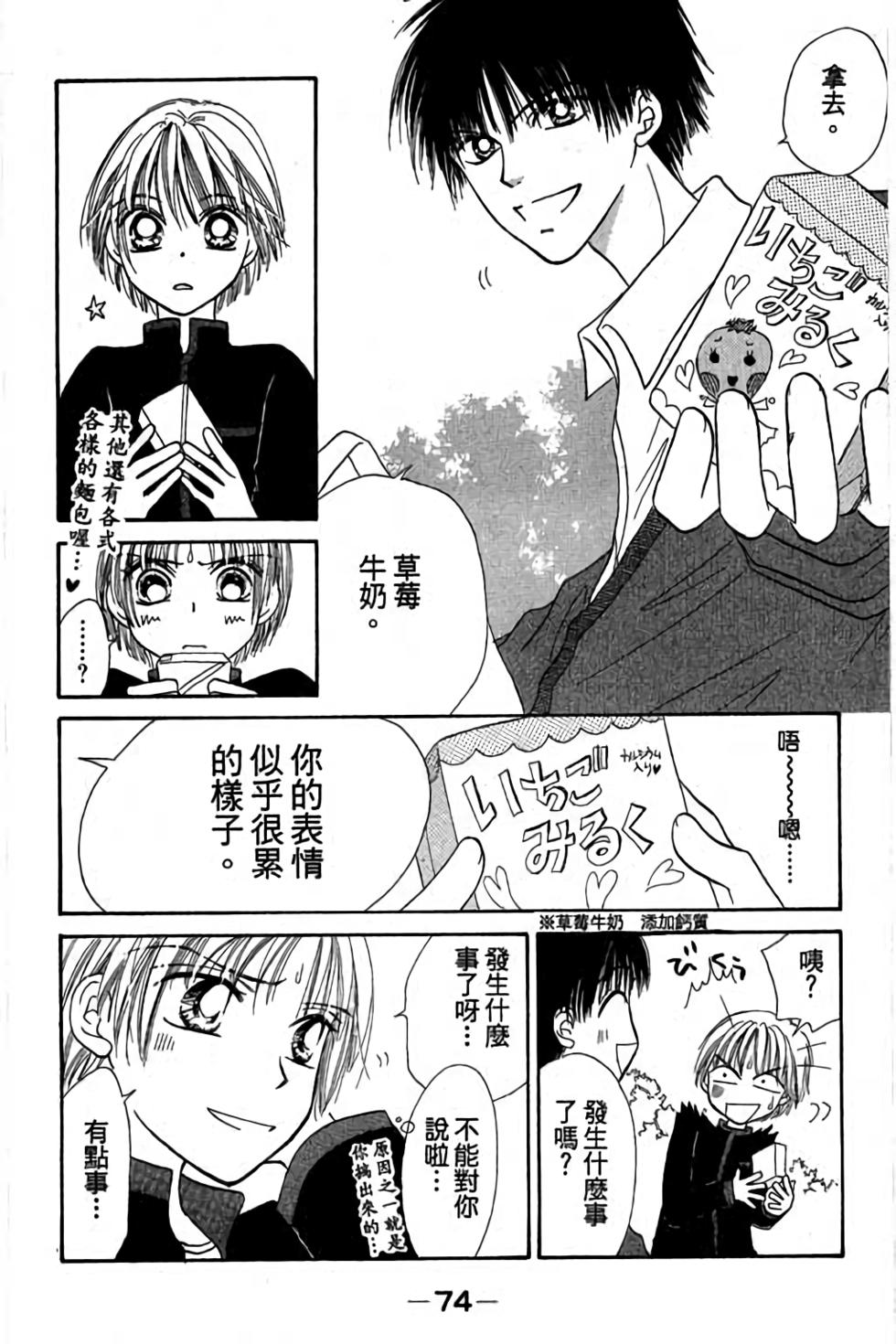 第72页