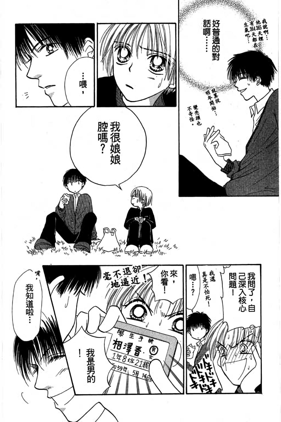 第74页
