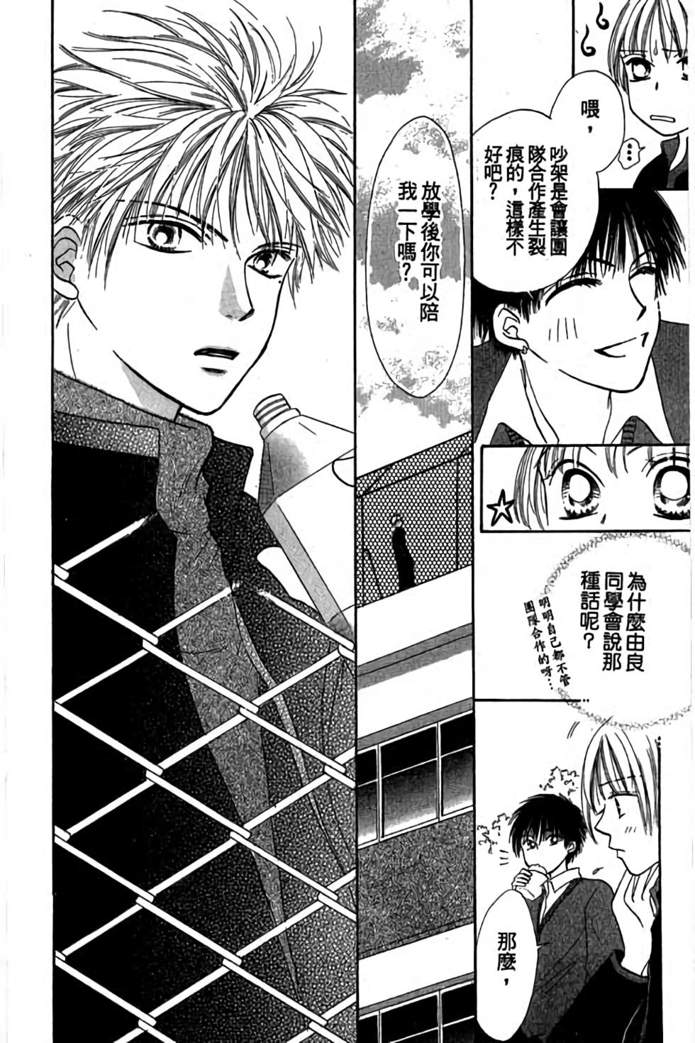 第78页