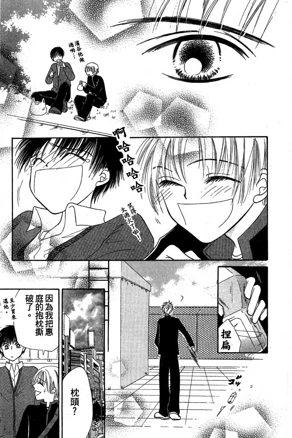 第79页