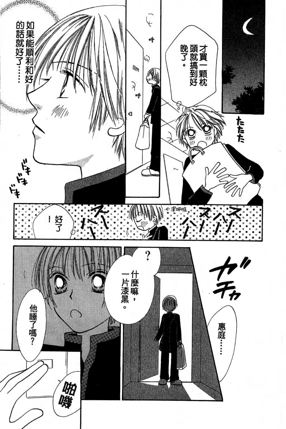 第83页