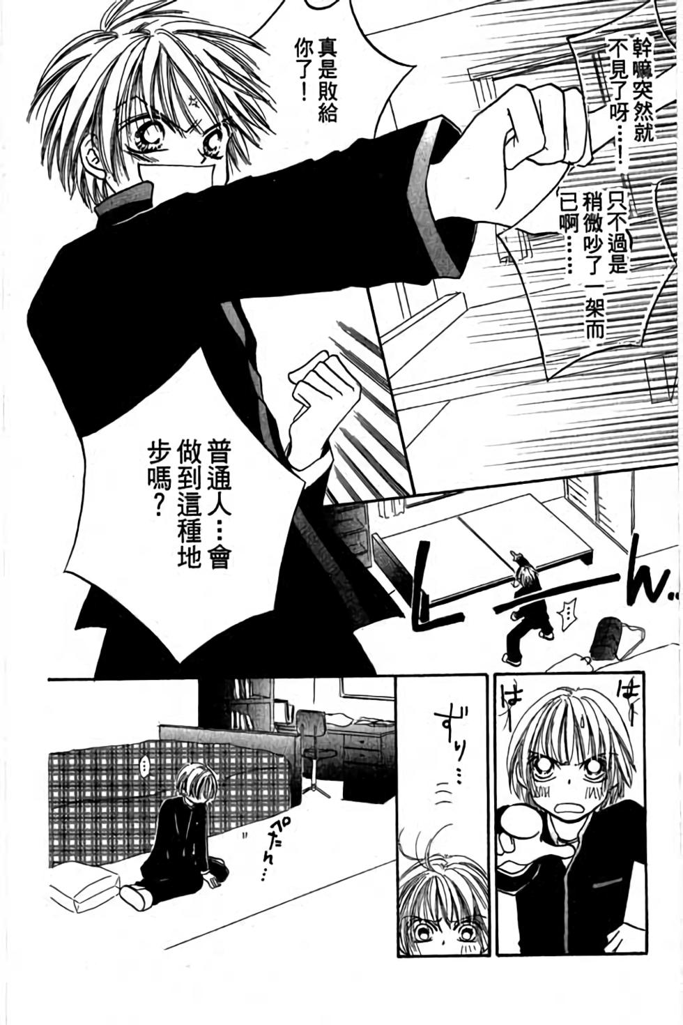第88页