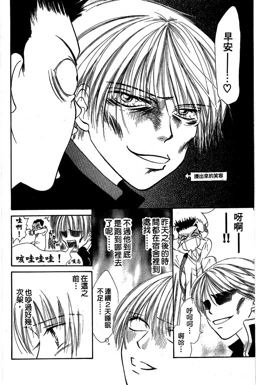 第90页