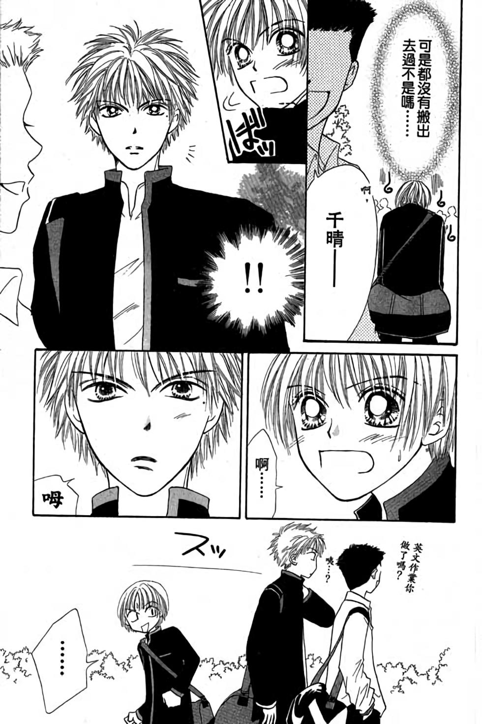 第91页