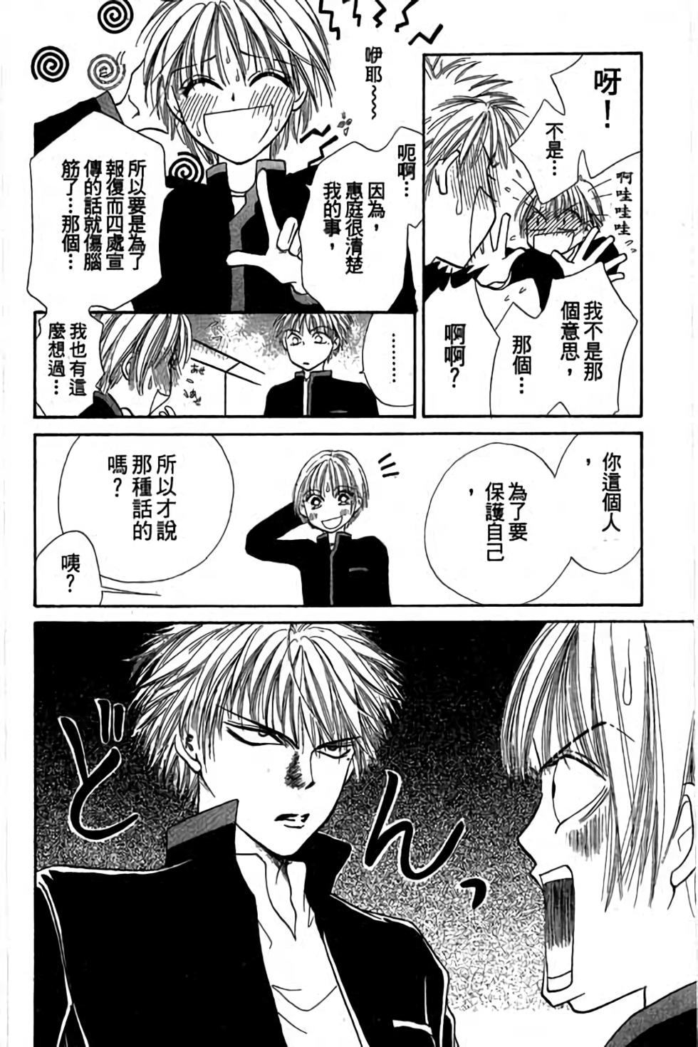 第98页