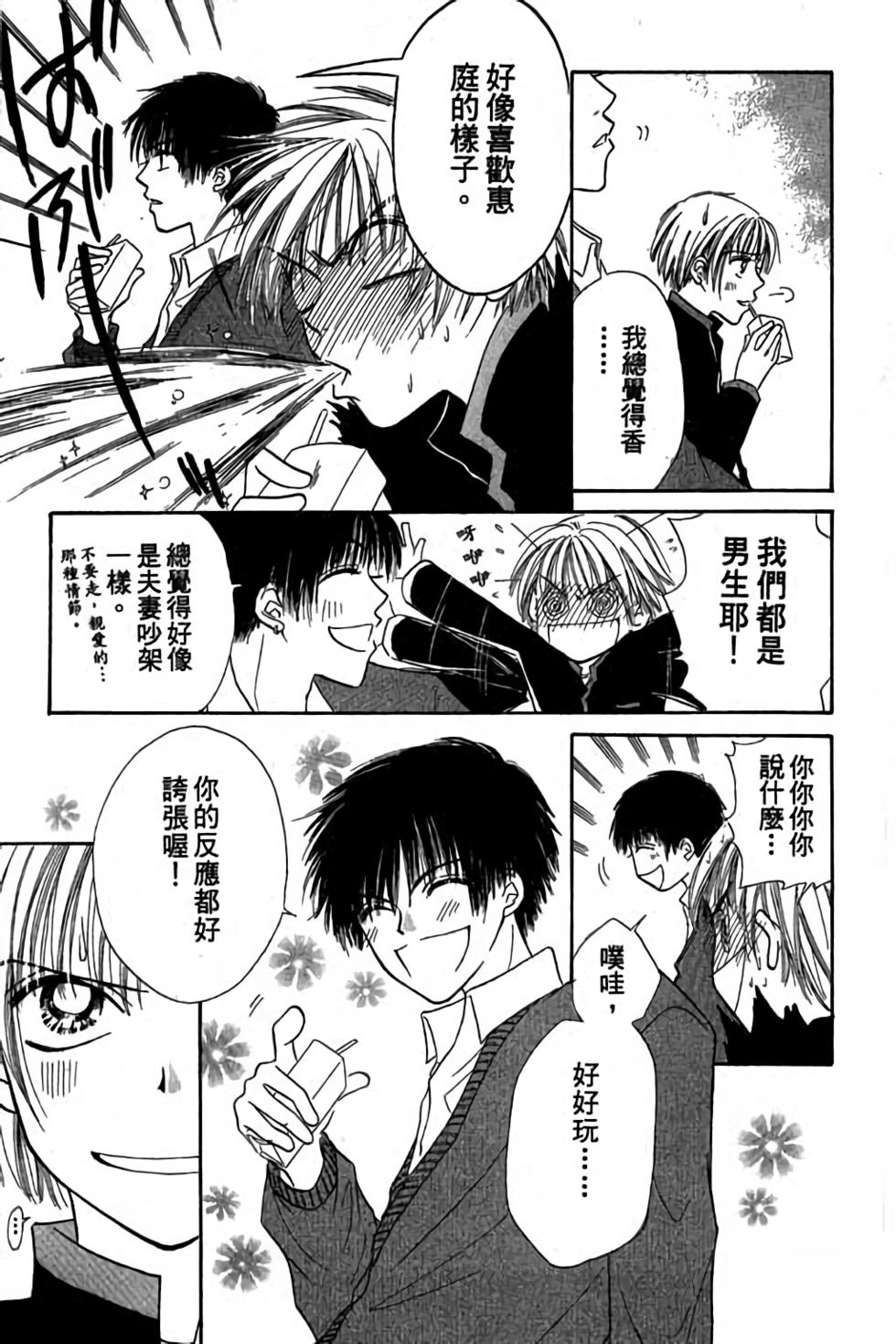 第103页