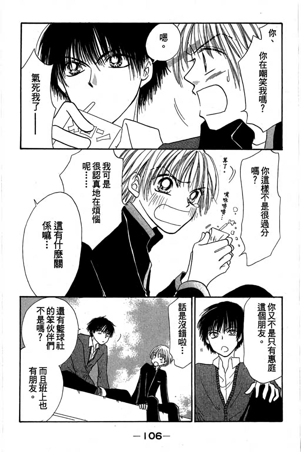 第104页