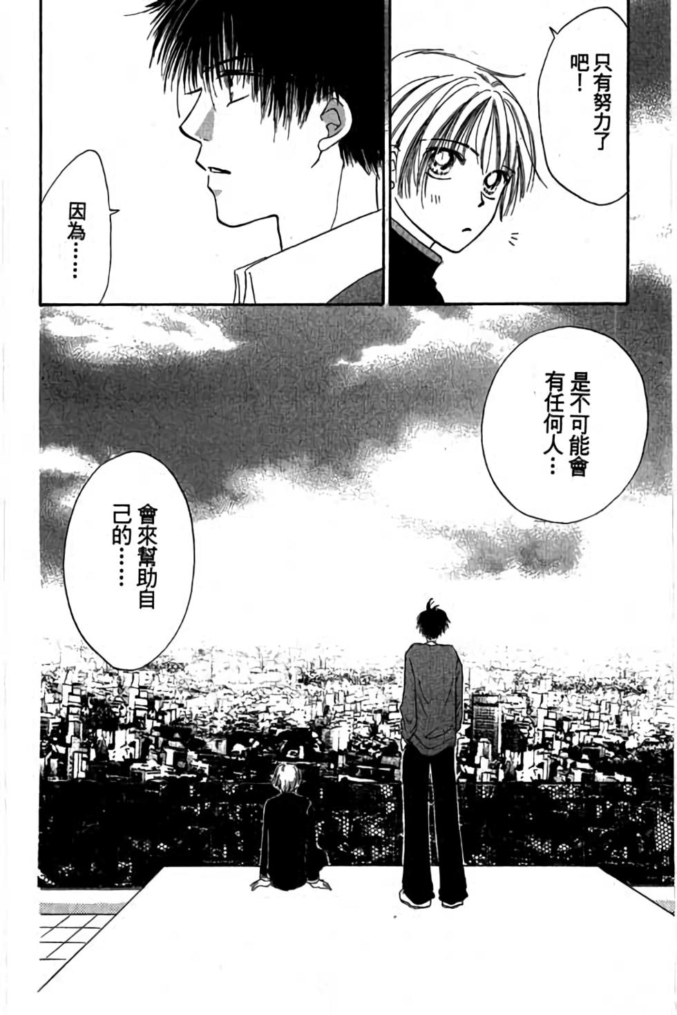 第106页