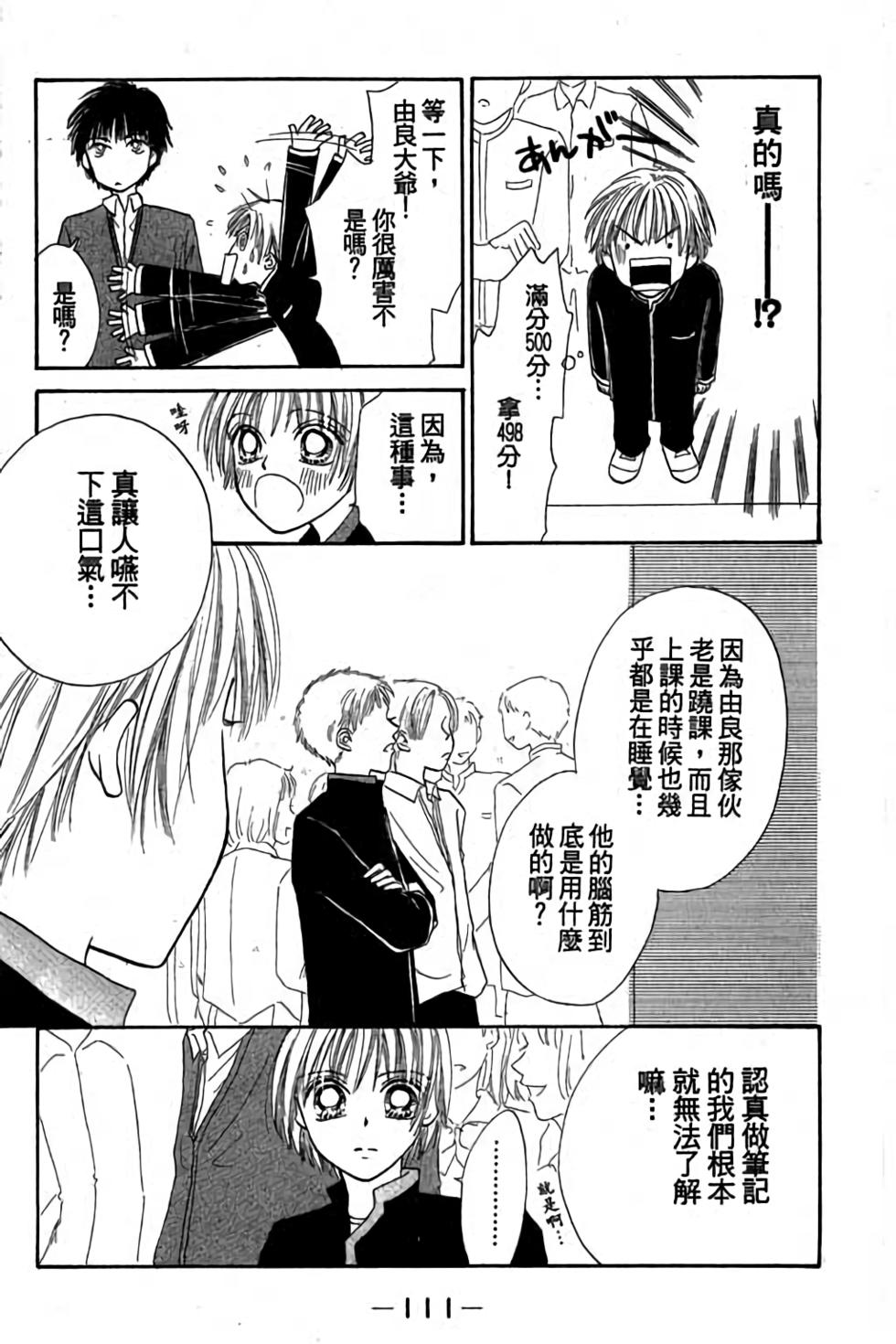 第109页
