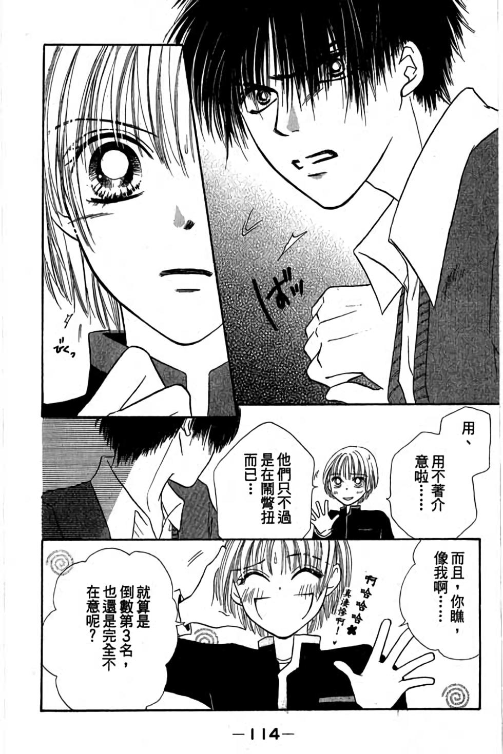 第112页