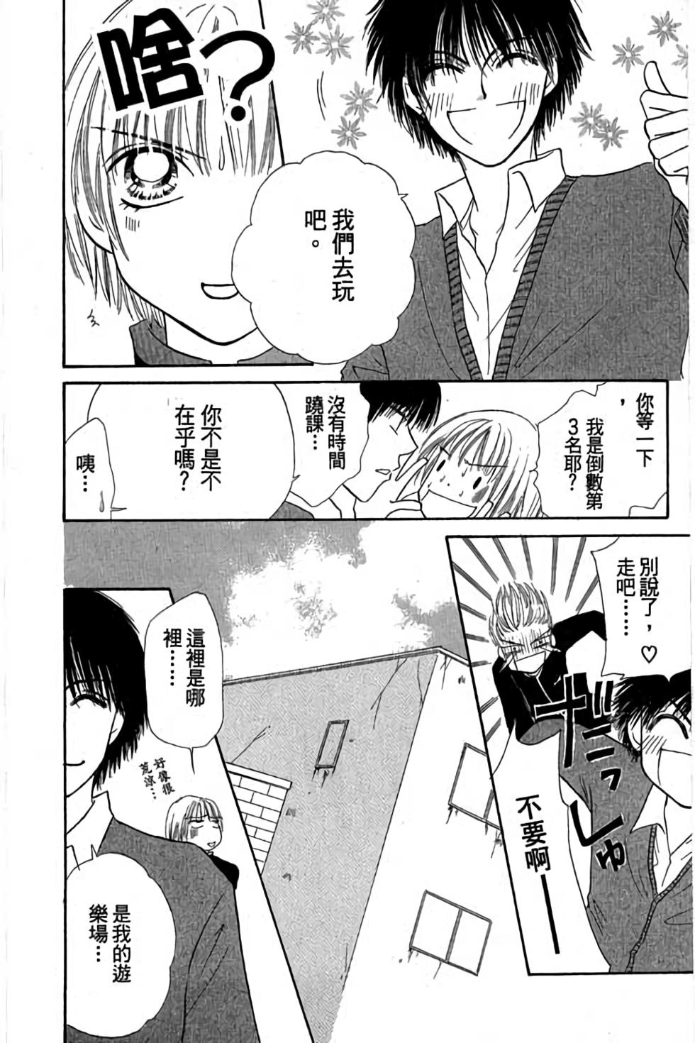 第114页
