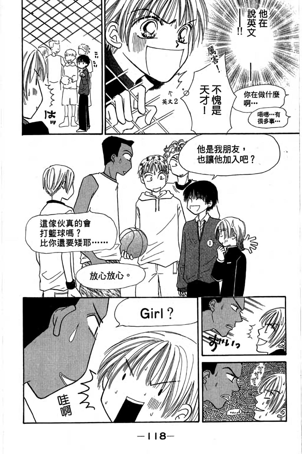 第116页