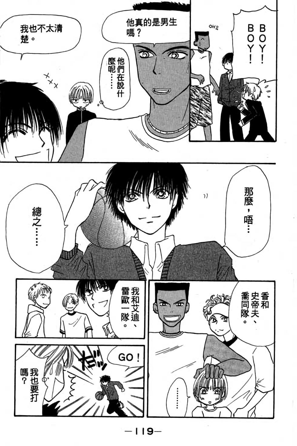 第117页