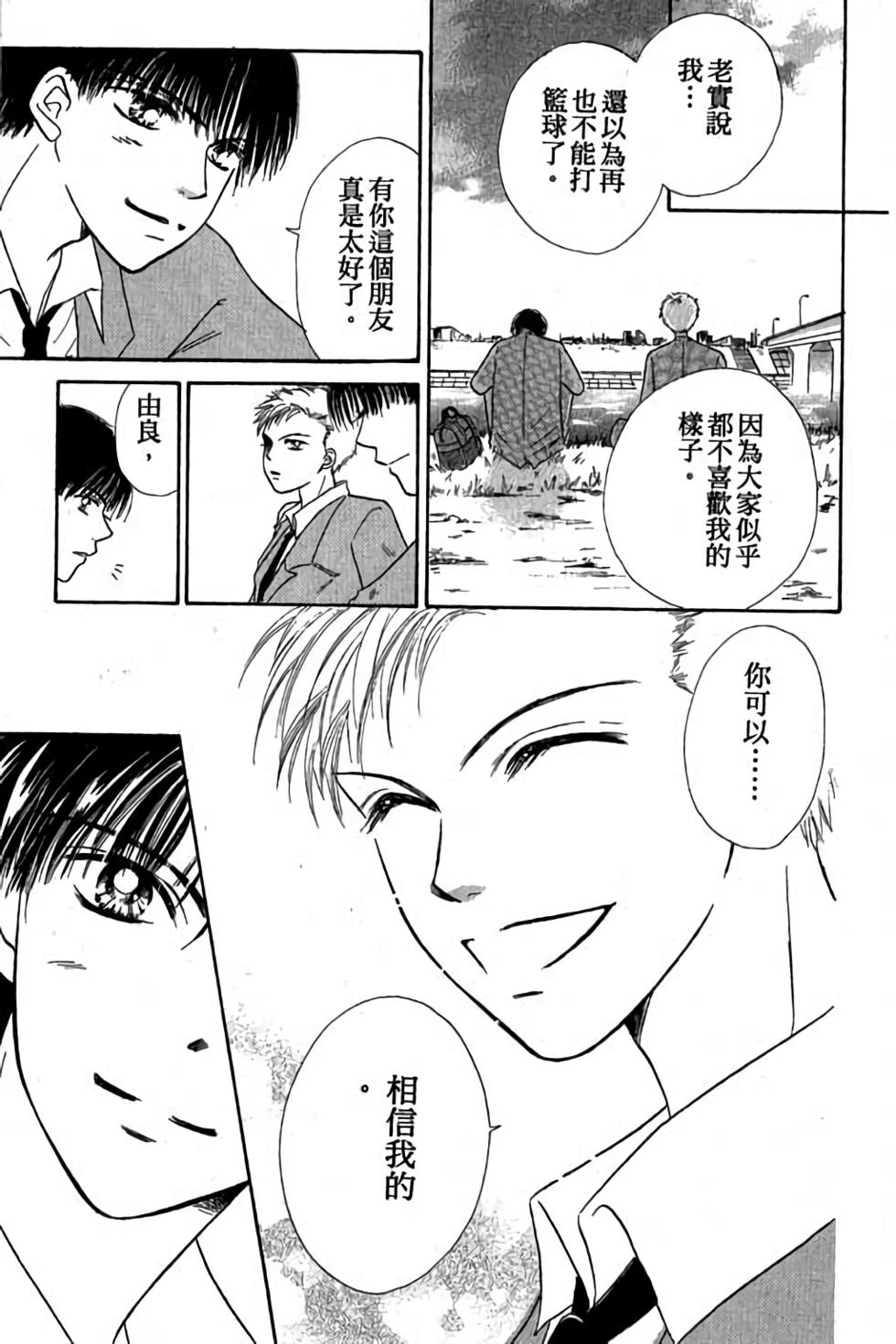 第133页
