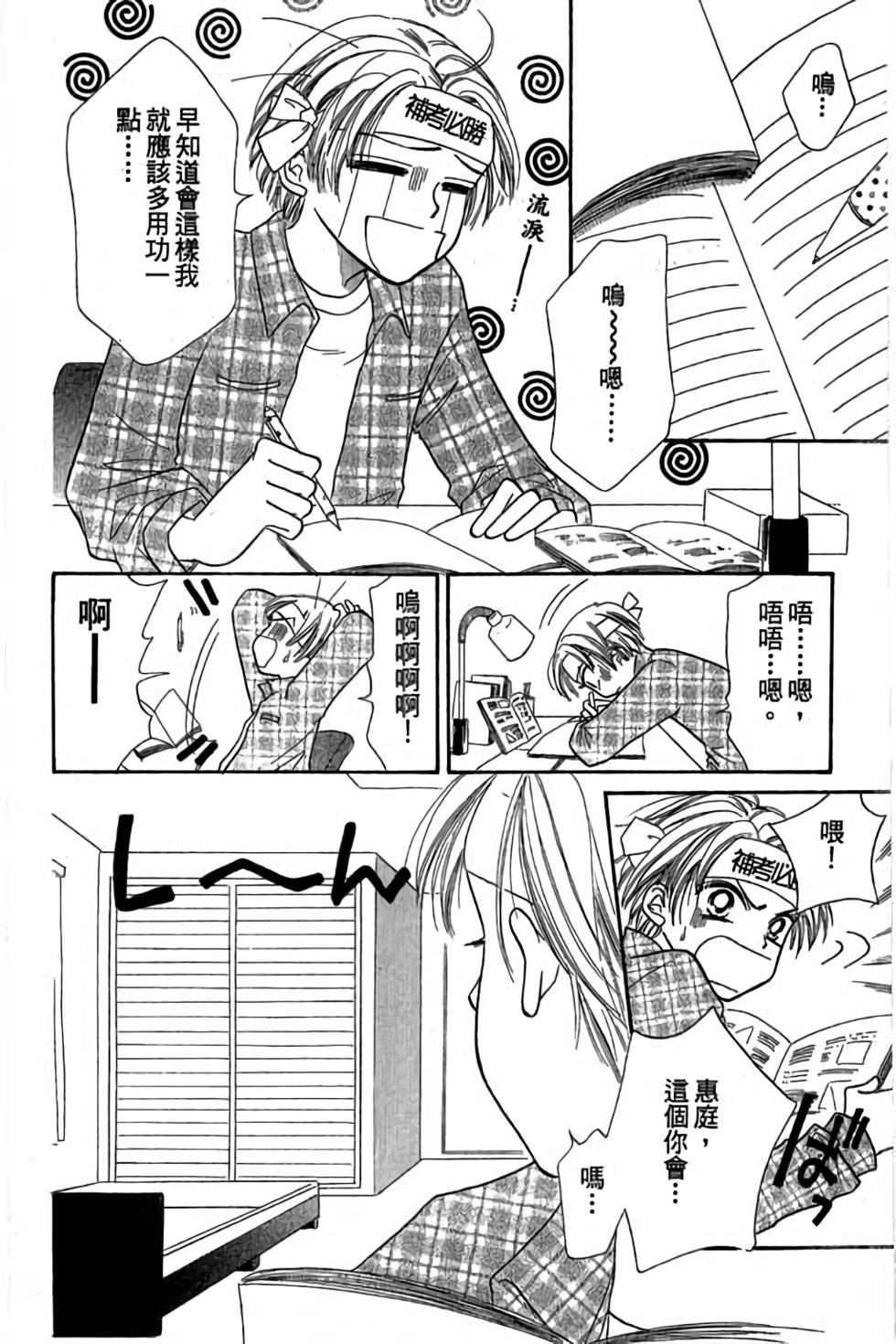 第138页