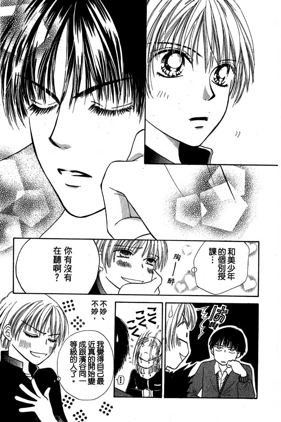 第143页