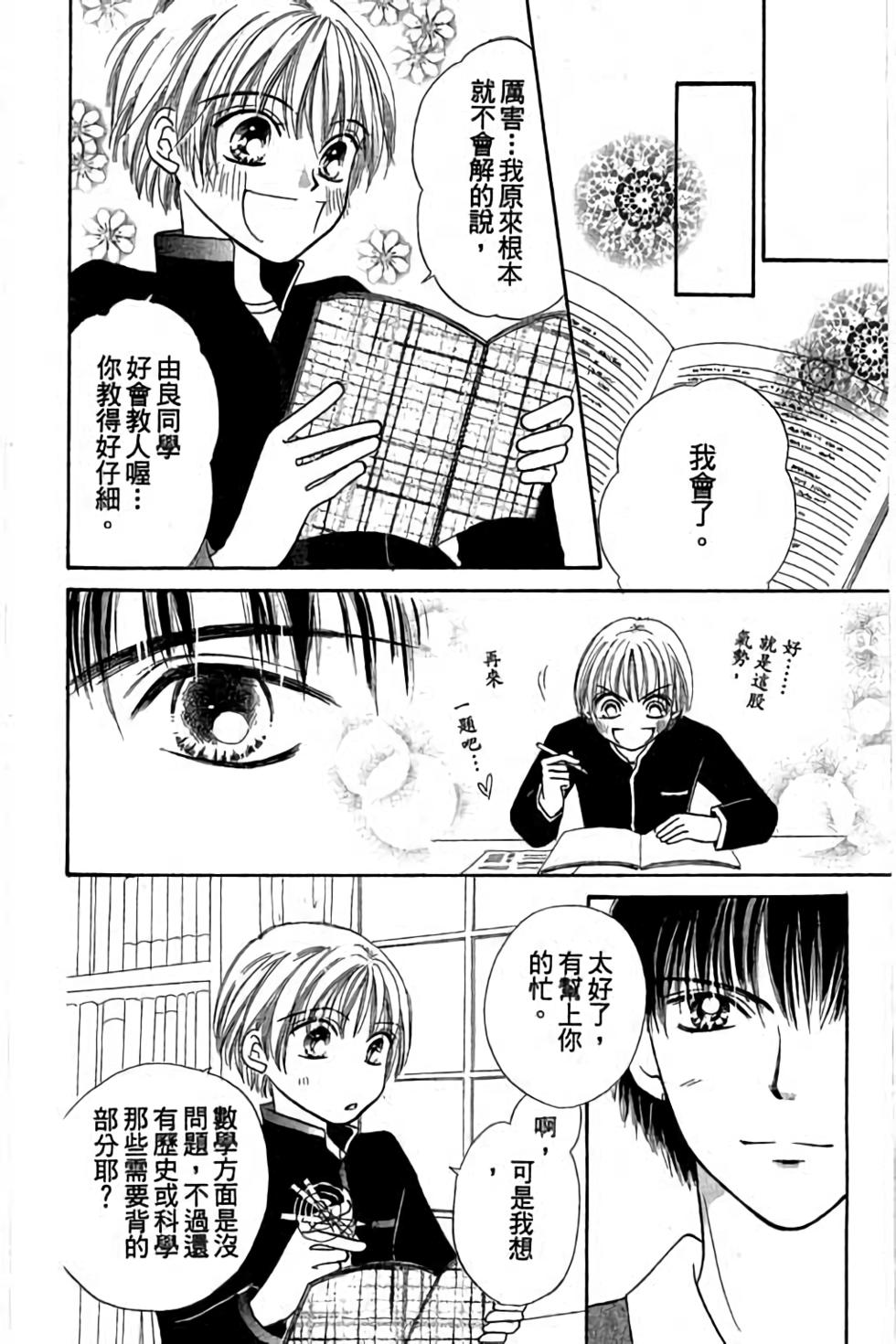 第144页