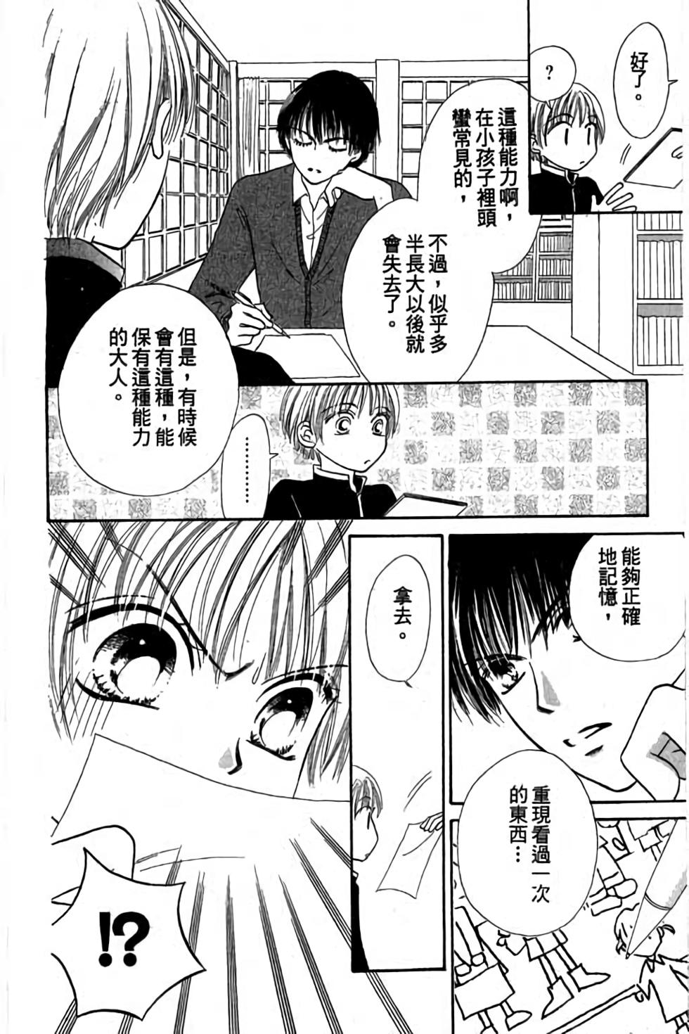 第146页