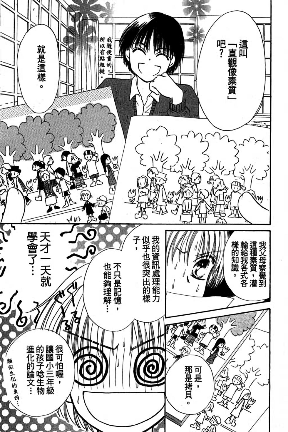 第147页