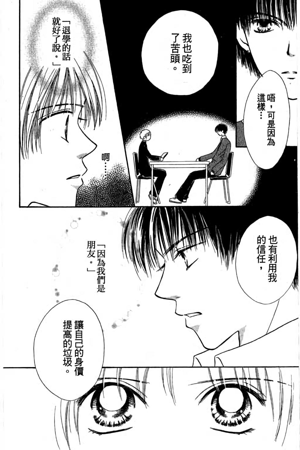 第148页