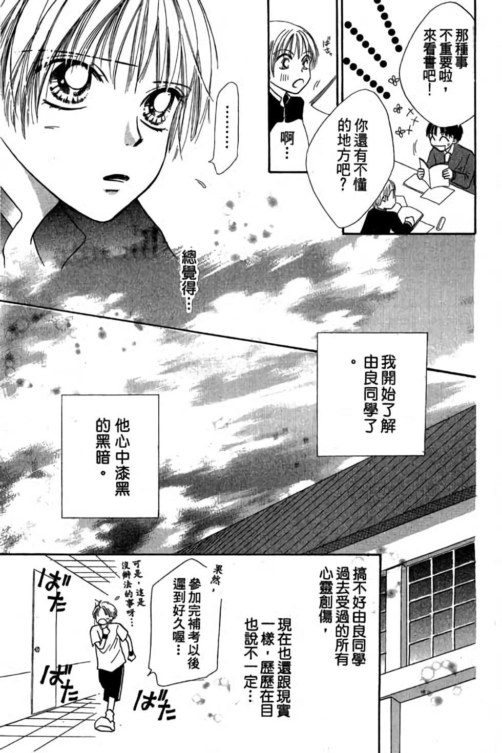第151页