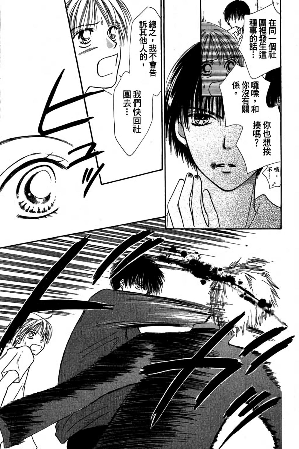 第155页