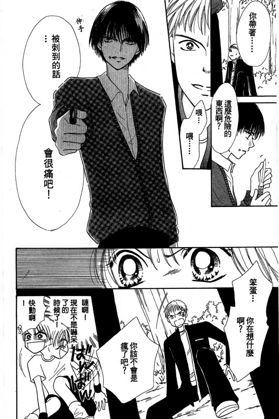 第158页