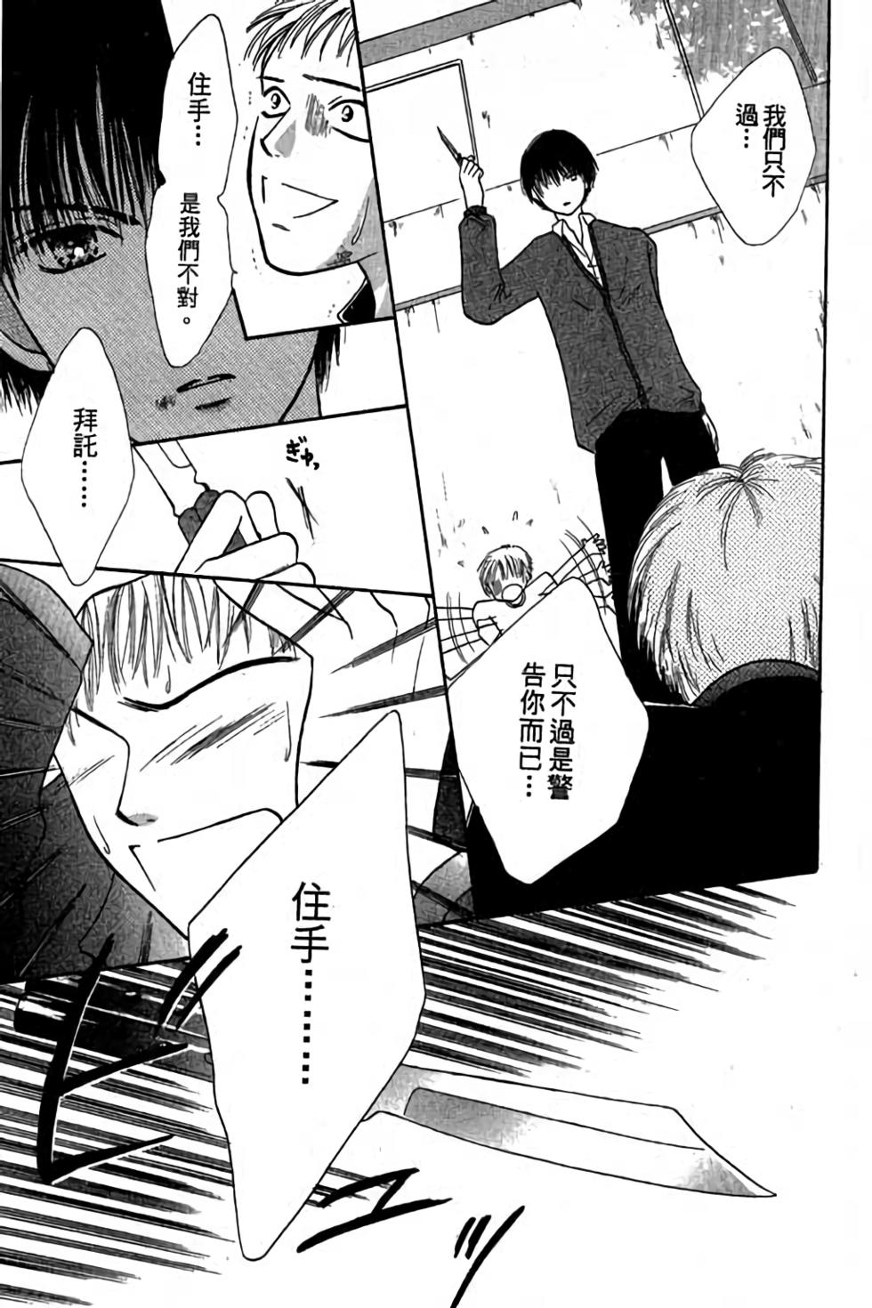 第159页