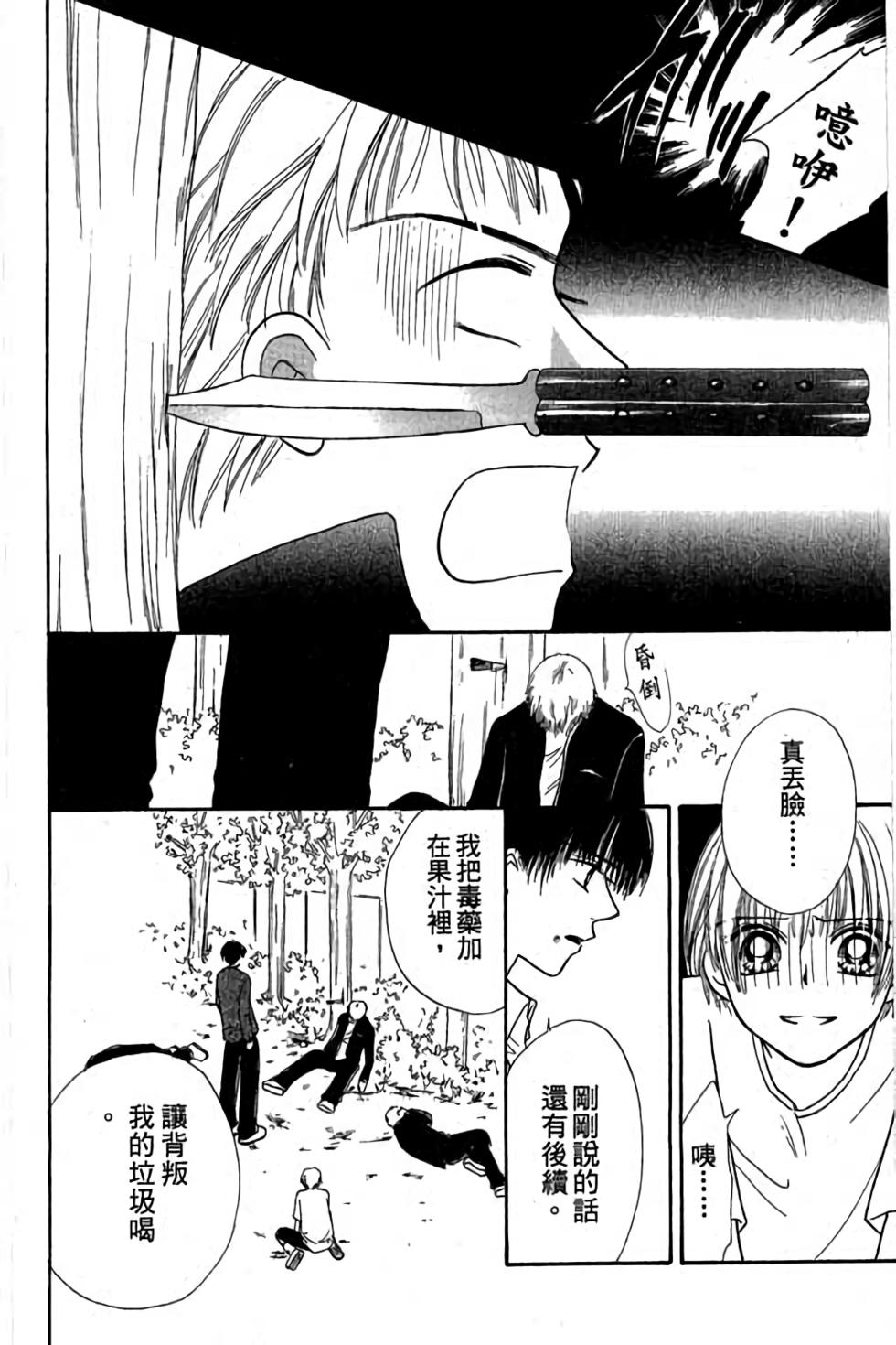 第160页